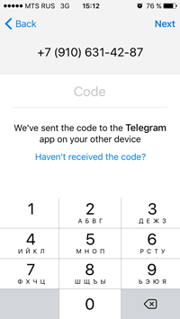 3. Вводите код, который прислали по СМС и нажимаете далее.